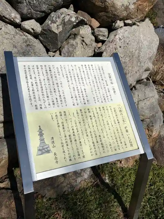 長念寺の{uncategorized: "未分類", other: "その他", undefined: "問題あり", building: "その他建物", grave: "お墓", sacred_gate: "鳥居", guardian: "狛犬", statue: "像", buddha: "仏像", history: "歴史", nature: "自然", garden: "庭園", animal: "動物", pagoda: "塔", temizu: "手水舎", mountain_gate: "山門・神門", sanctuary: "本殿・本堂", subordinate: "末社・摂社", art: "芸術", scenery: "景色", jizo: "地蔵", ema: "絵馬", goshuin: "御朱印", omikuji: "おみくじ", items: "授与品その他", amulet: "お守り", goshuincho: "御朱印帳", eats: "食事", festival: "お祭り", votive_dance: "神楽", shichigosan: "七五三参", wedding: "結婚式", experience: "体験その他", initially: "初詣", around: "周辺", anti_infection: "感染症対策"}