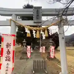 高司神社〜むすびの神の鎮まる社〜(福島県)