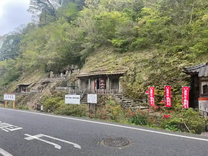 羅漢寺(島根県)