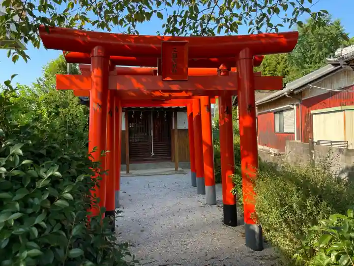 新出稲荷(三國稲荷社)(三重県)