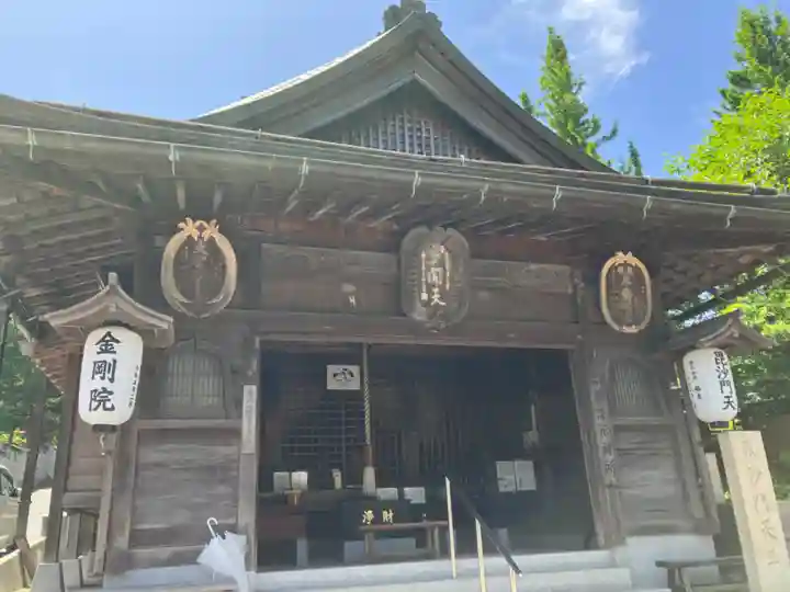 金剛院(和歌山県)