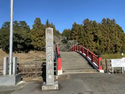 賀茂神社のその他建物