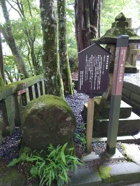 熊野皇大神社のその他建物