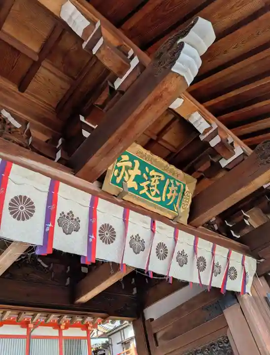 門戸厄神東光寺(兵庫県)