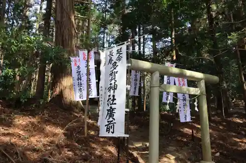 鹿島大神宮の末社・摂社