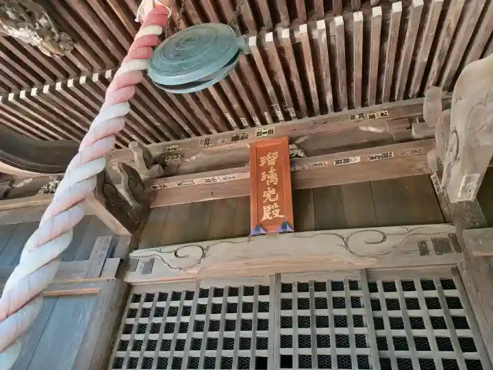 佛蔵院(埼玉県)