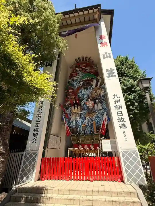 櫛田神社の{uncategorized: "未分類", other: "その他", undefined: "問題あり", building: "その他建物", grave: "お墓", sacred_gate: "鳥居", guardian: "狛犬", statue: "像", buddha: "仏像", history: "歴史", nature: "自然", garden: "庭園", animal: "動物", pagoda: "塔", temizu: "手水舎", mountain_gate: "山門・神門", sanctuary: "本殿・本堂", subordinate: "末社・摂社", art: "芸術", scenery: "景色", jizo: "地蔵", ema: "絵馬", goshuin: "御朱印", omikuji: "おみくじ", items: "授与品その他", amulet: "お守り", goshuincho: "御朱印帳", eats: "食事", festival: "お祭り", votive_dance: "神楽", shichigosan: "七五三参", wedding: "結婚式", experience: "体験その他", initially: "初詣", around: "周辺", anti_infection: "感染症対策"}