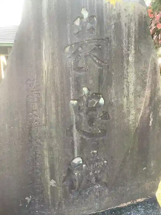 全久寺(愛知県)