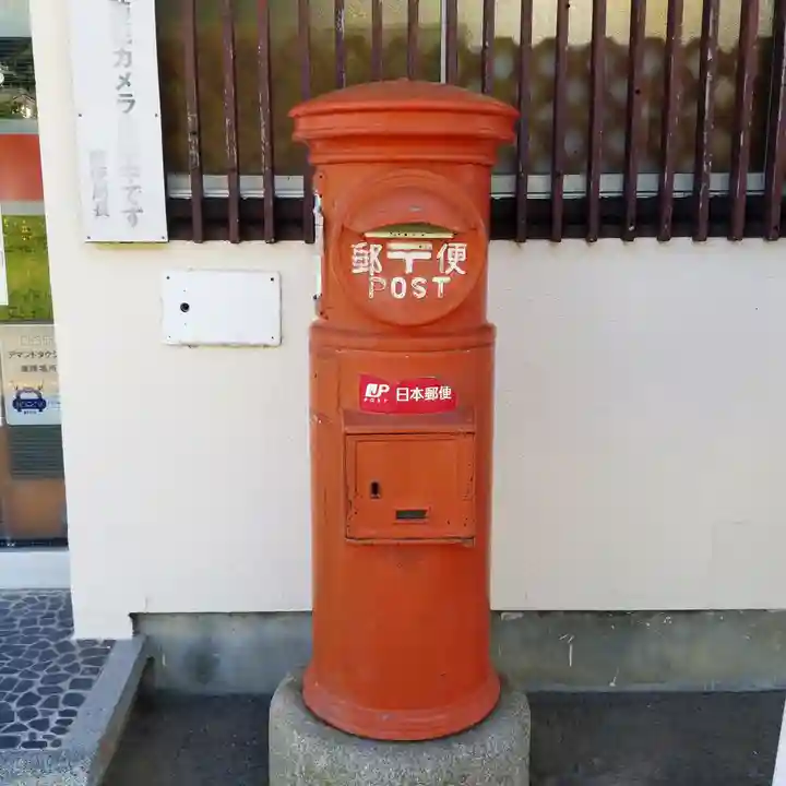 稲荷神社の周辺
