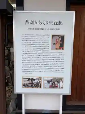 大覚寺(兵庫県)