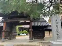 本願寺金沢別院(石川県)