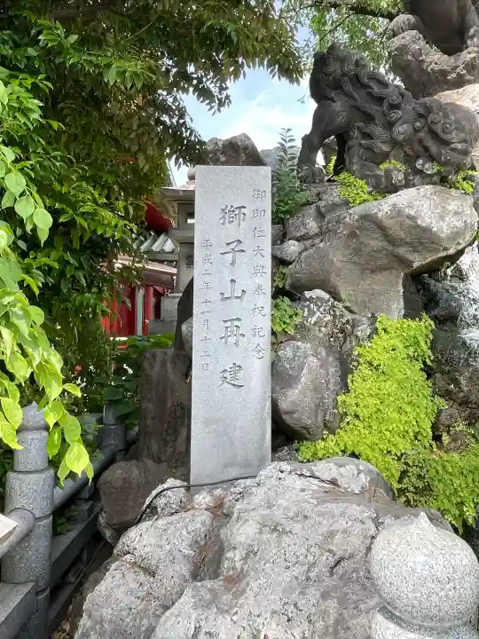 神田神社(神田明神)の{uncategorized: "未分類", other: "その他", undefined: "問題あり", building: "その他建物", grave: "お墓", sacred_gate: "鳥居", guardian: "狛犬", statue: "像", buddha: "仏像", history: "歴史", nature: "自然", garden: "庭園", animal: "動物", pagoda: "塔", temizu: "手水舎", mountain_gate: "山門・神門", sanctuary: "本殿・本堂", subordinate: "末社・摂社", art: "芸術", scenery: "景色", jizo: "地蔵", ema: "絵馬", goshuin: "御朱印", omikuji: "おみくじ", items: "授与品その他", amulet: "お守り", goshuincho: "御朱印帳", eats: "食事", festival: "お祭り", votive_dance: "神楽", shichigosan: "七五三参", wedding: "結婚式", experience: "体験その他", initially: "初詣", around: "周辺", anti_infection: "感染症対策"}
