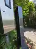 熊野神社(神奈川県)
