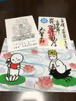 大聖寺(土浦大師不動尊)の授与品その他