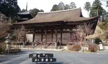 常樂寺の本殿・本堂