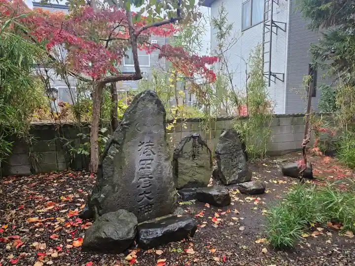 胸肩神社(青森県)