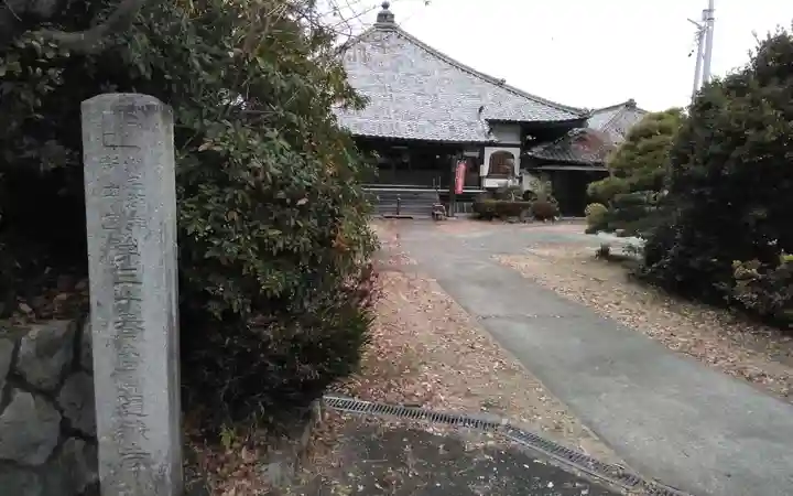 随縁寺(静岡県)