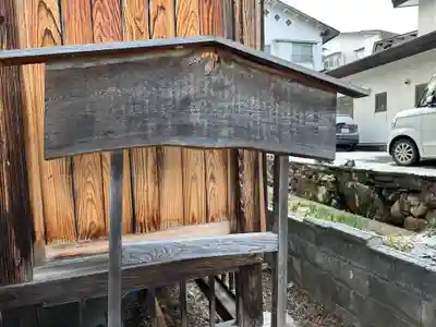 西宮神社(長野県)
