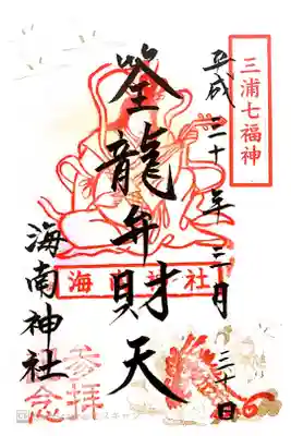書き置き