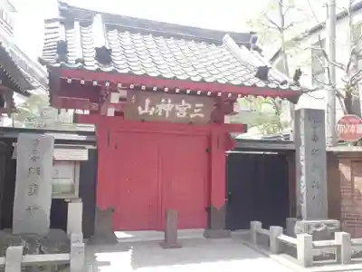 勝専寺のその他建物