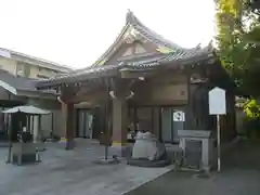 炎天寺(東京都)