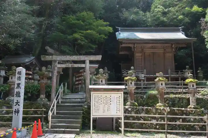 伊奈波神社(岐阜県)