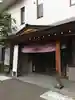札幌祖霊神社のその他建物