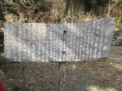 法泉寺(和歌山県)