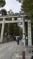 岡崎神社の鳥居