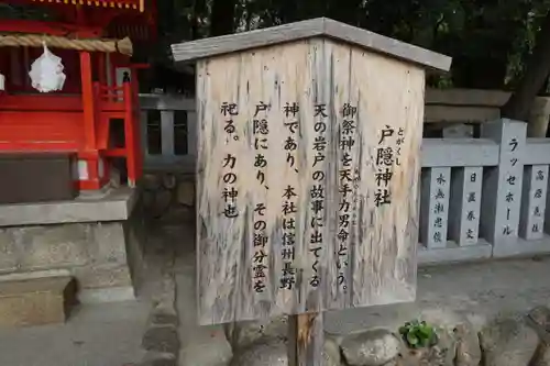 生田神社の歴史