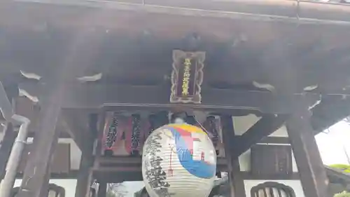 祐正寺(京都府)