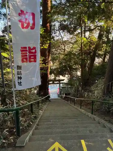 諏訪神社(茨城県)