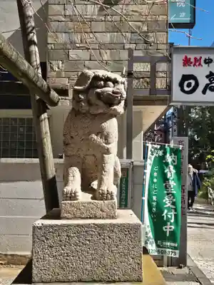 誕生八幡神社(東京都)