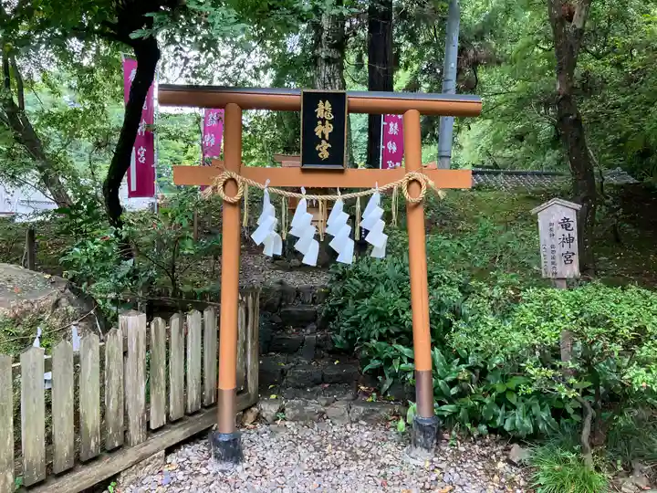 唐澤山神社(栃木県)