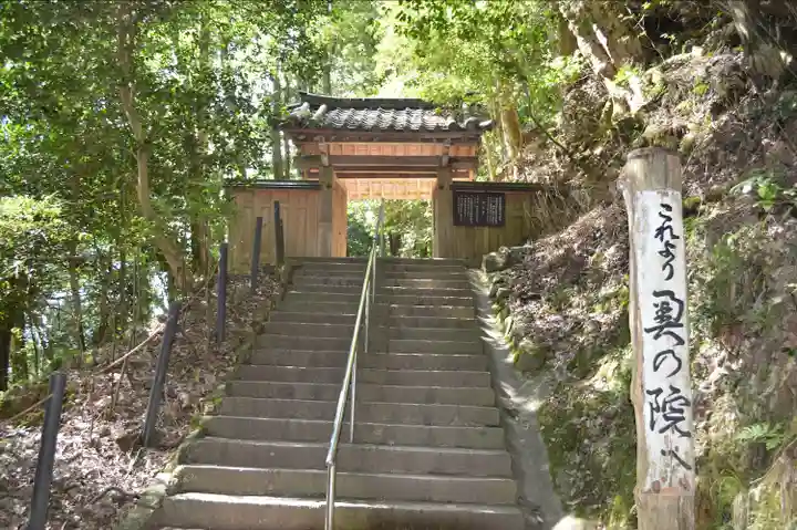 鞍馬寺(京都府)