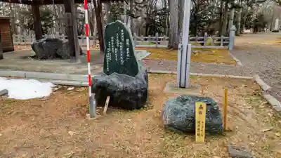 鷹栖神社のその他建物