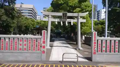 熊野神社(東京都)