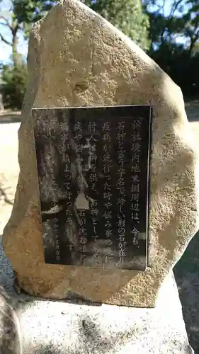 大島子諏訪神社の建物その他