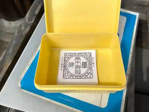 高木神社(滋賀県)