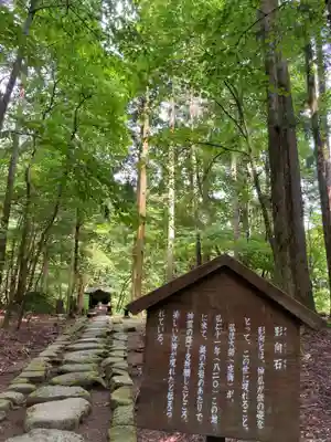 瀧尾神社（日光二荒山神社別宮）(栃木県)