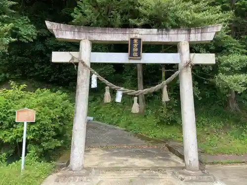 天方神社の鳥居