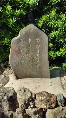 常楽寺(神奈川県)