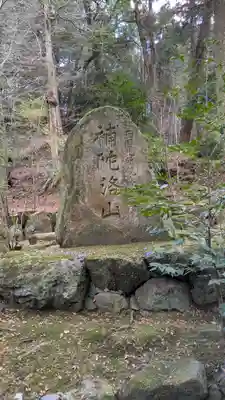 石山寺(滋賀県)