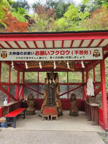 鷲子山上神社(栃木県)