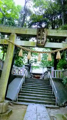 大宮・大原神社の鳥居