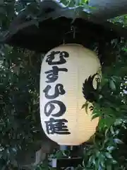 川越熊野神社(埼玉県)