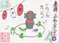 荘厳寺(京都府)