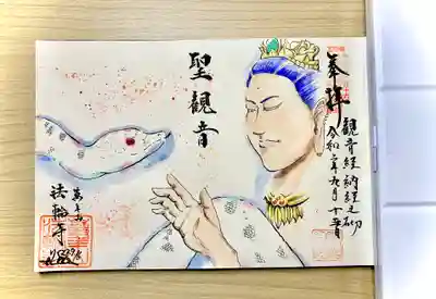 観音様と白蛇様です。
納経時に添えられてたお手紙を読み、そこから得たインスピレーションで書きました。
