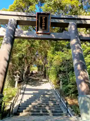 伊豆山神社(静岡県)