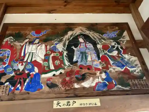 長尾神社(広島県)